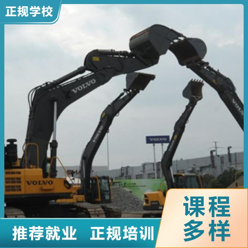 武邑挖掘机钩机培训学校大全挖掘机挖沟机学校招生