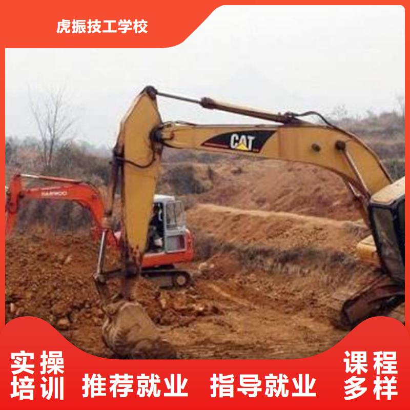挖掘机挖沟机短期培训挖沟机学校实训为主