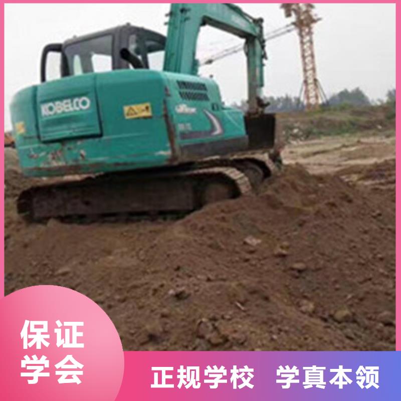 哪有学挖掘机钩机的技校|正规的挖掘机挖土机学校|