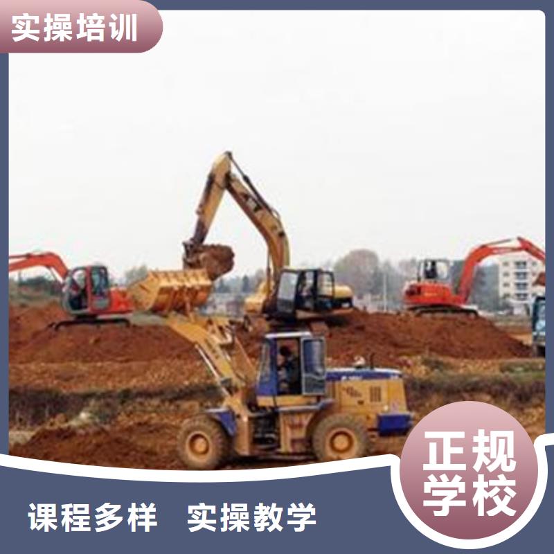 【挖掘机培训新能源汽车培训随到随学】