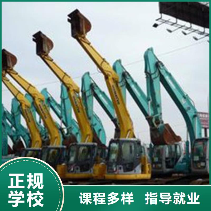 柏乡挖掘机钩机培训机构排名学挖掘机挖土机技术技校