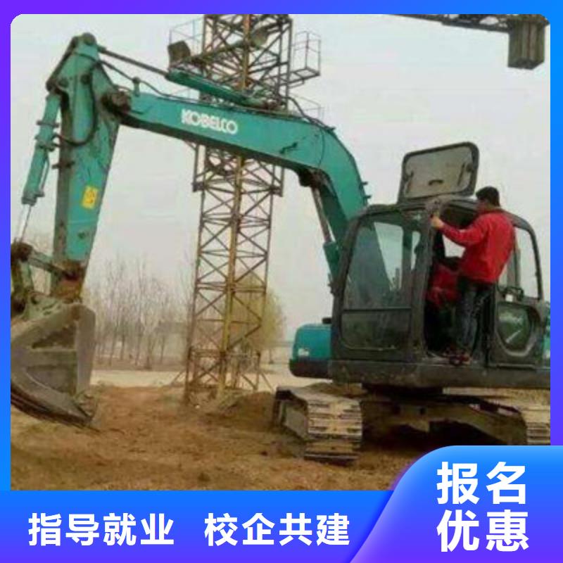 学挖掘机技术学多长时间|挖掘机驾驶学校学费多少