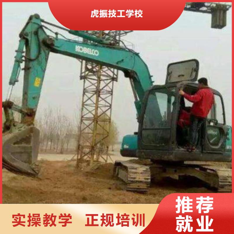 挖掘机钩机短期培训学校挖掘机钩机学校实训为主