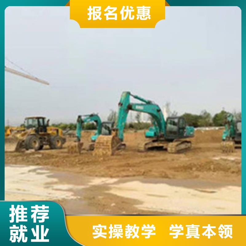双滦挖掘机挖铙机学校电话附近的挖掘机钩机技校