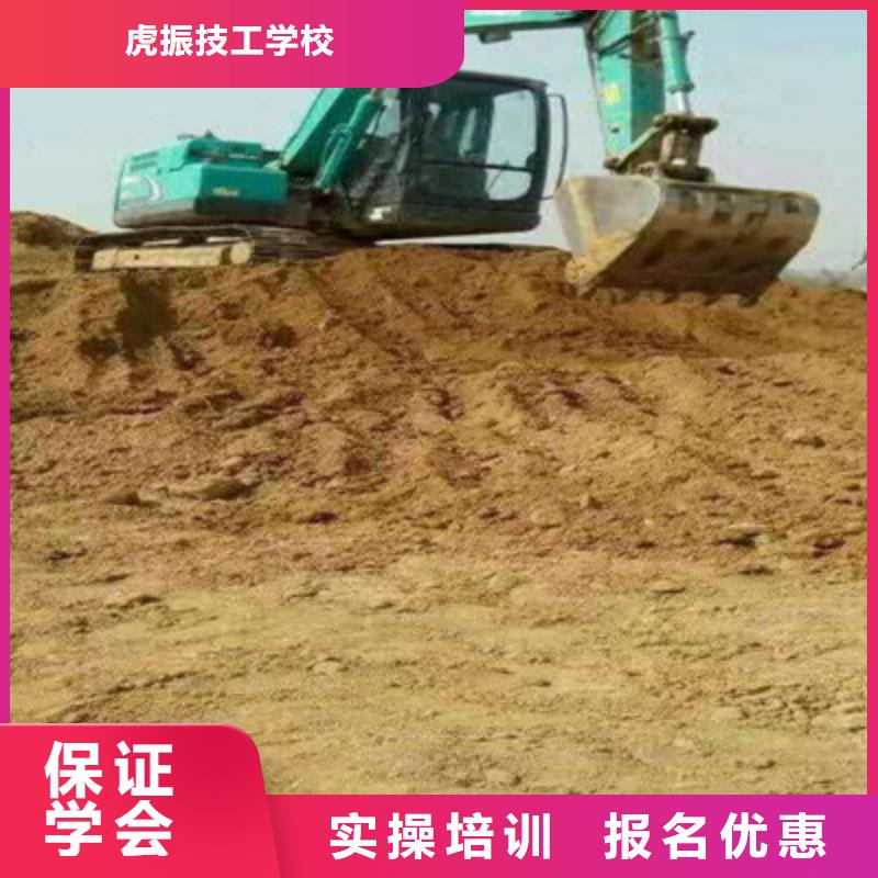 桥东挖掘机挖铙机短期培训班教挖掘机挖铙机技术学校