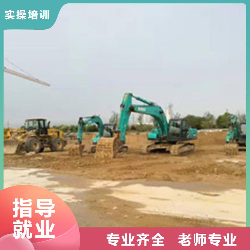 可以学挖掘机钩机学校的挖土机学校