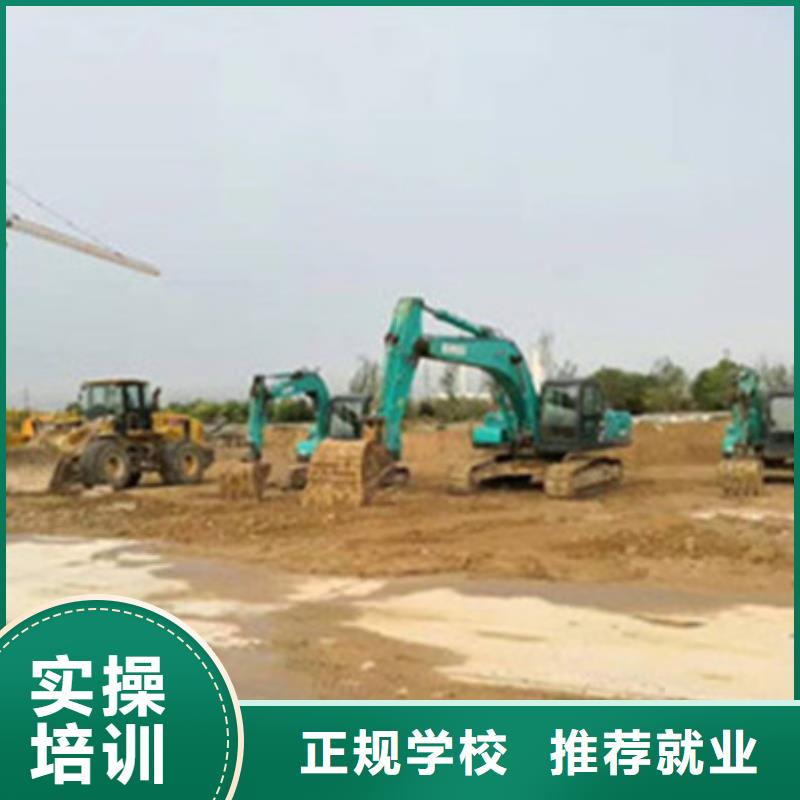 挖掘机培训中西糕点烘焙培训就业快