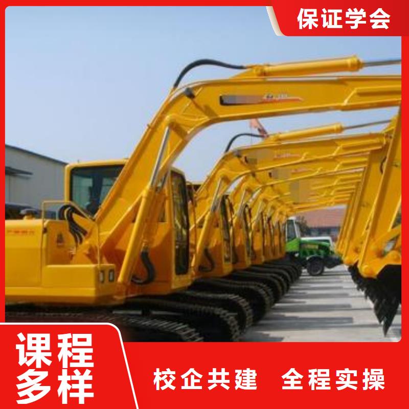 挖掘机培训厨师技校哪家好随到随学 虎振技工学校(沈阳市分公司)