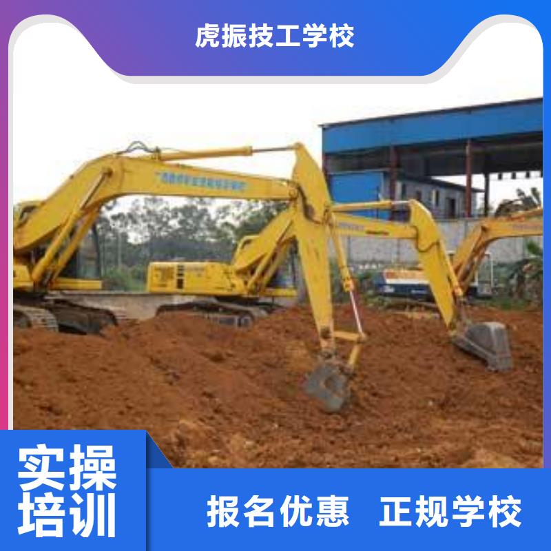 【 挖掘机培训手把焊气保焊培训学校随到随学】-虎振技工学校(临汾市分公司)