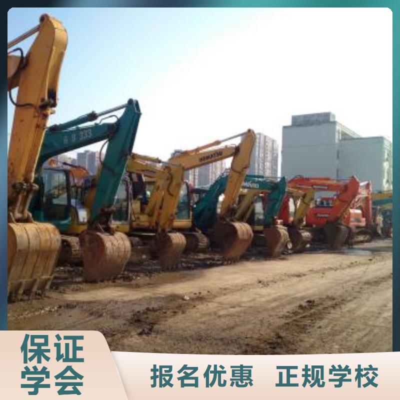 赞皇挖掘机挖土机学校电话学挖掘机钩机去哪比较好