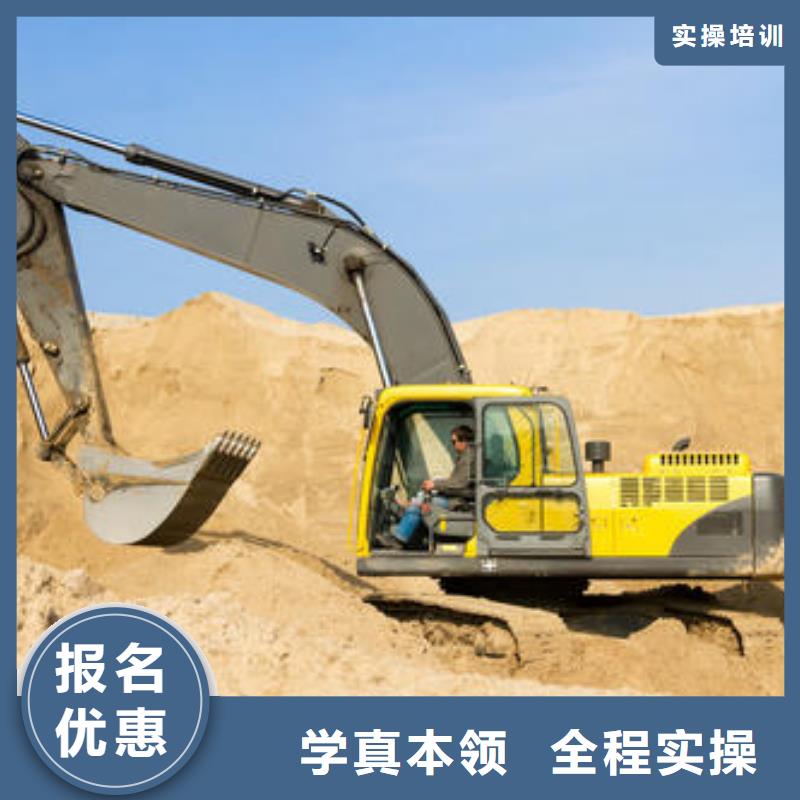 挖掘机钩机培训学校|排名前十的挖铙机学校|