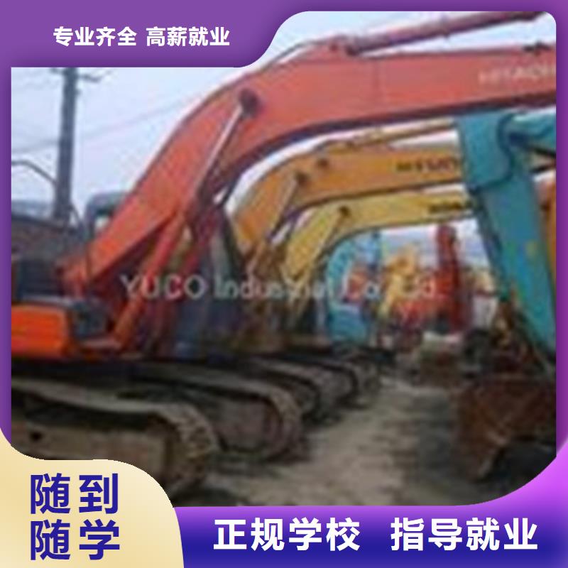挖掘机培训_汽车美容装具培训手把手教学