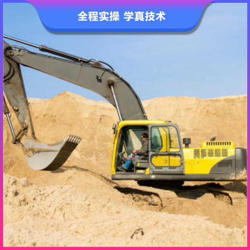 涿州学实用挖铙机技术的学校学挖掘机挖铙机去哪较好