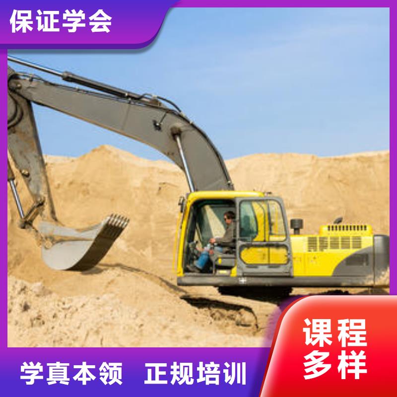 赵县挖掘机挖土机学校电话专业挖掘机挖沟机的技校