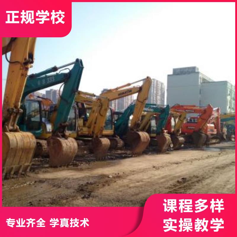 雄县挖掘机挖铙机学校电话挖掘机挖沟机短期培训班