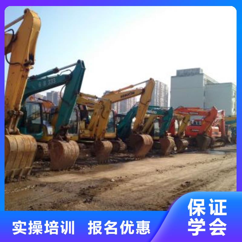 邱县哪技校有挖铙机驾驶专业学挖掘机挖铙机一般去哪