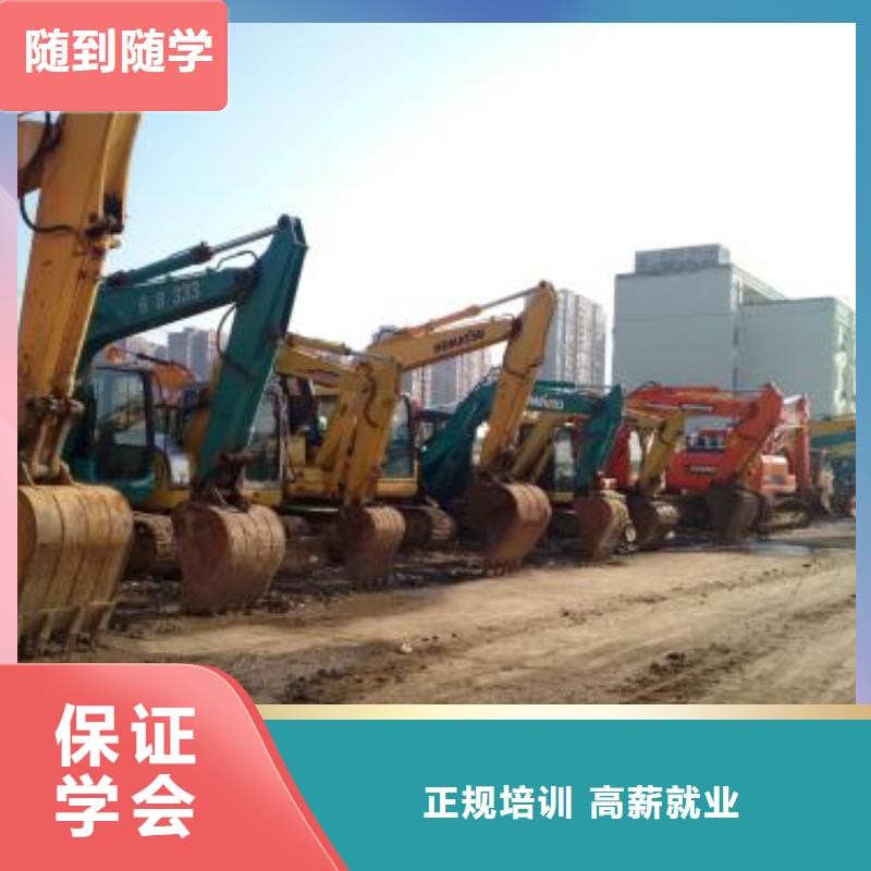 蔚县正规的挖掘机挖铙机学校附近的挖掘机挖土机学校