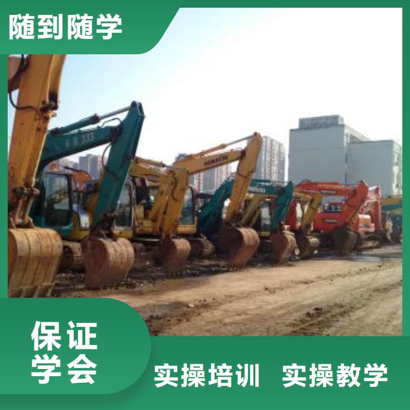 沧县挖掘机挖沟机短期培训挖掘机挖铙机学校电话