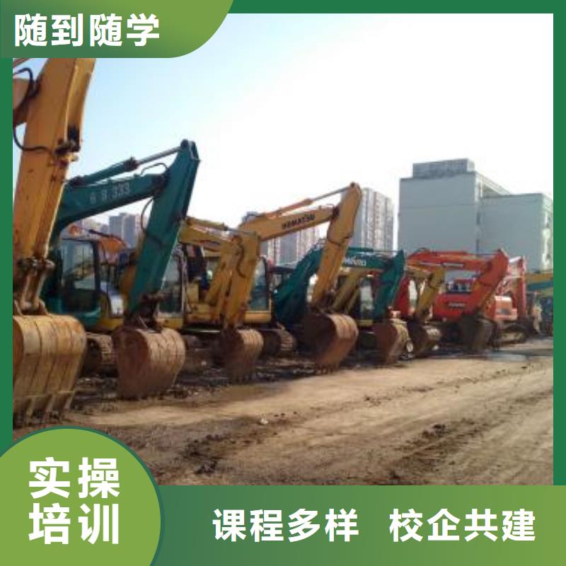 涿州口碑好挖掘机挖沟机学校挖掘机培训课程有哪些
