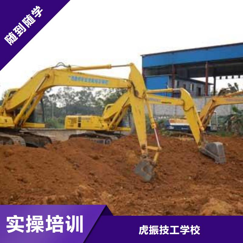 蔚县哪里可以学挖掘机挖土机学挖掘机挖沟机哪里报名