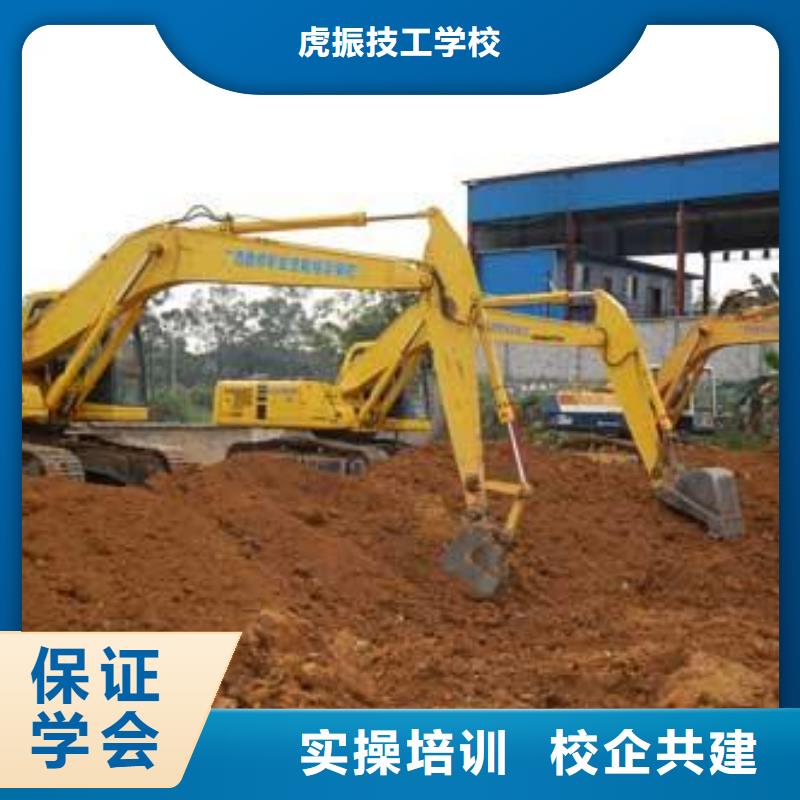 涿州排名前十挖掘机钩机学校能学挖掘机挖沟机的学校
