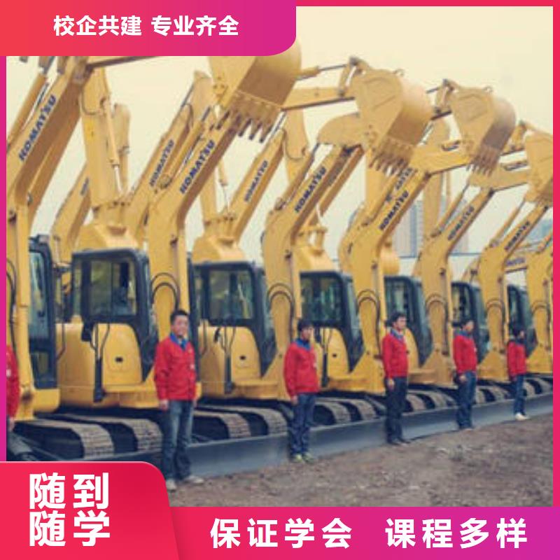 涿州排名前十挖掘机钩机学校能学挖掘机挖沟机的学校