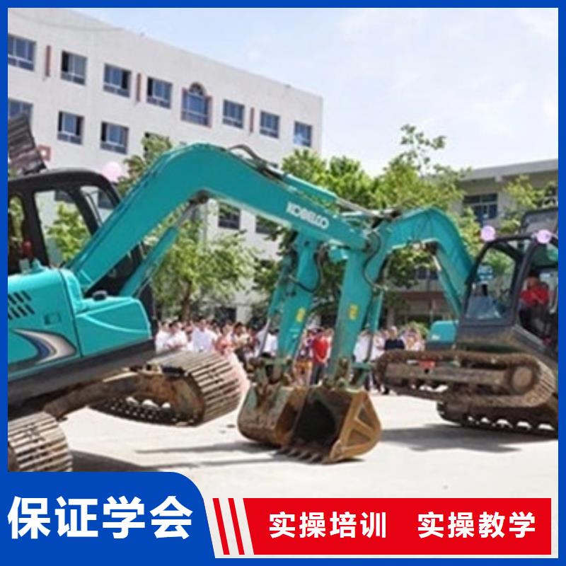 唐县挖掘机挖铙机培训排名挖掘机挖沟机学校排行榜