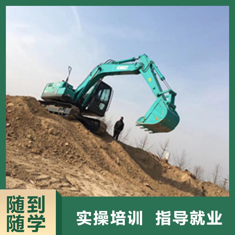 装载机培训随到随学