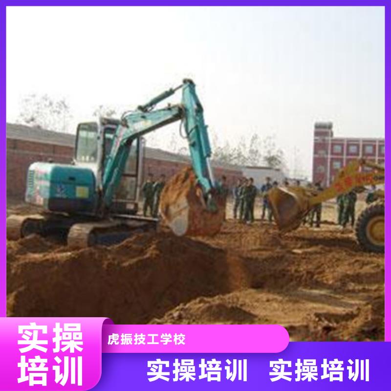 装载机培训 美容美发培训技能+学历