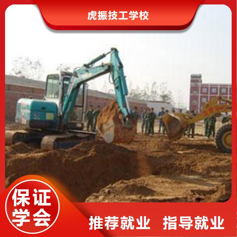 装载机培训就业快