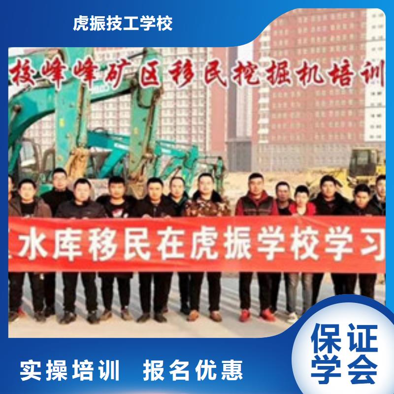 装载机培训学真本领