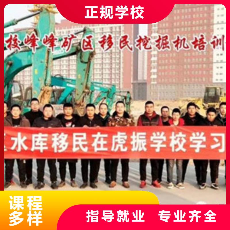 【装载机培训】中西糕点烘焙培训实操教学