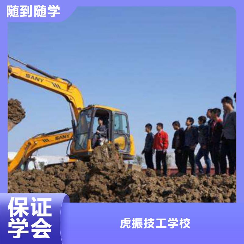 装载机培训指导就业
