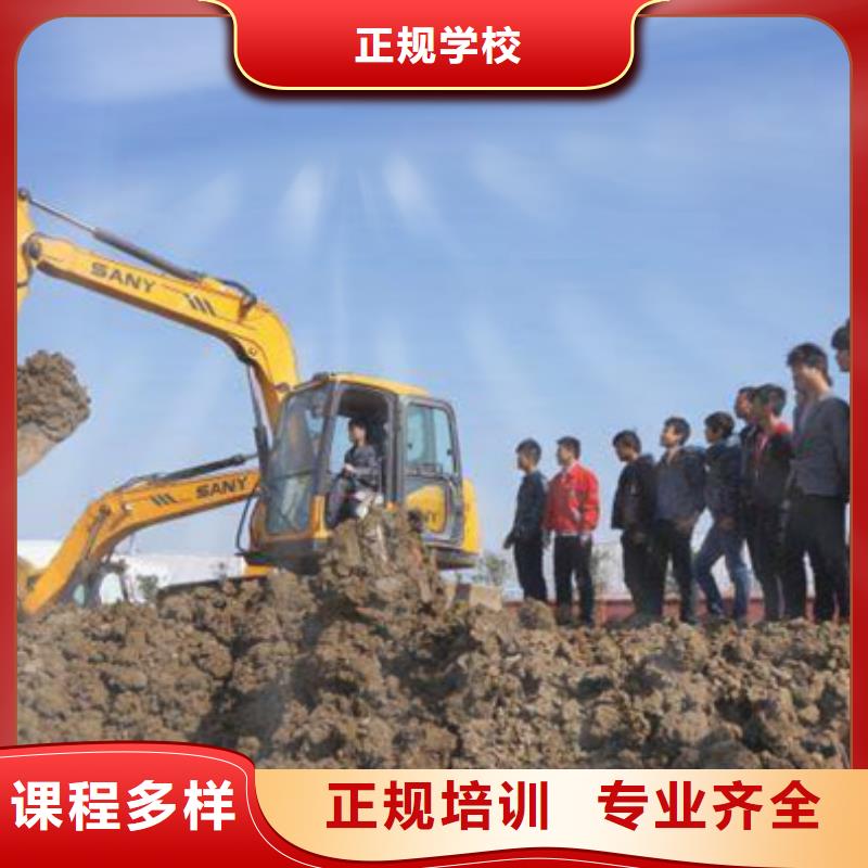 装载机培训 【中西面点培训】技能+学历虎振哪个学校有美容美发培训班