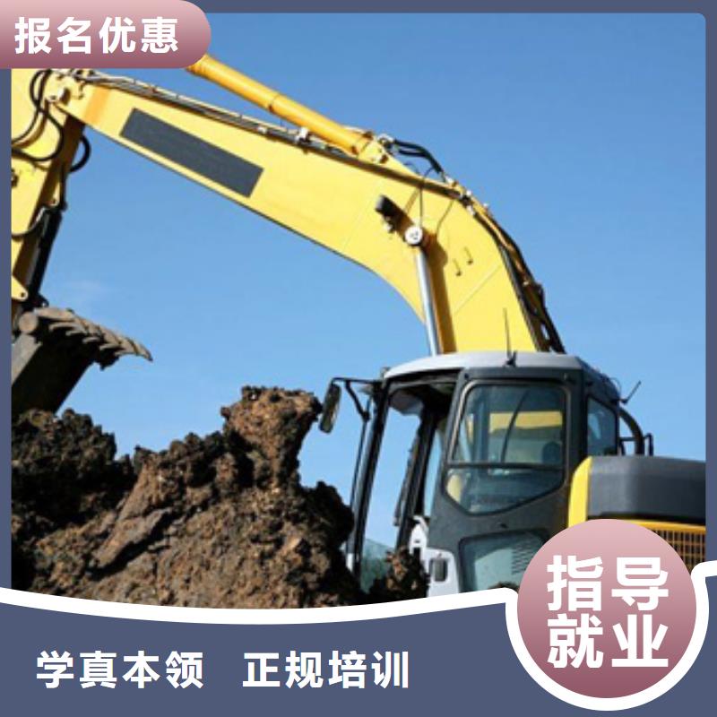 装载机培训学真本领