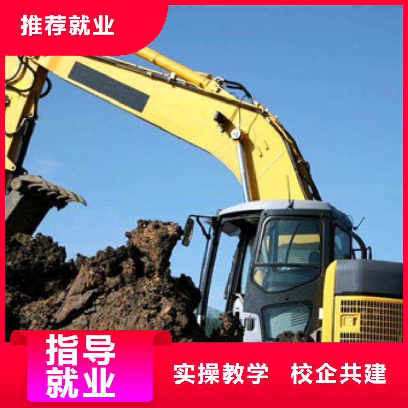 装载机培训 美容美发培训免费试学