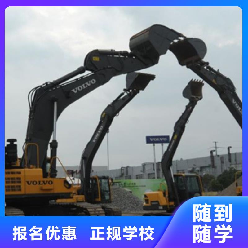 (就业)全程实操装载机培训中西糕点烘焙培训实操培训_