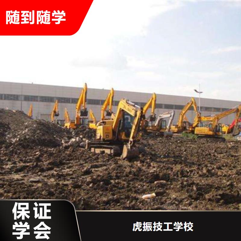 【装载机培训装载机铲车驾驶培训免费试学】