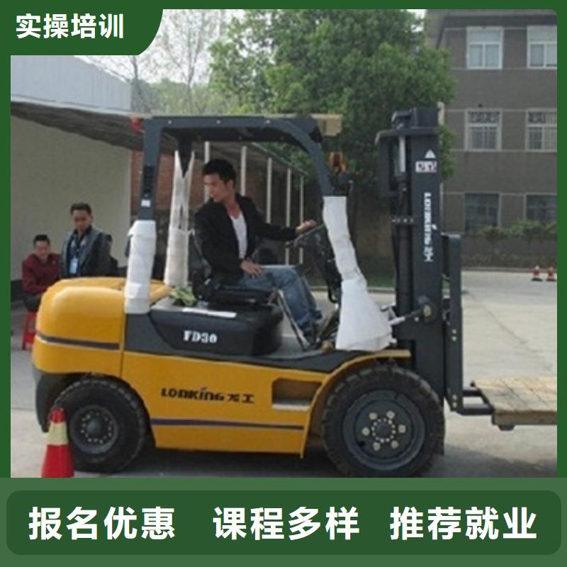 辛集附近装载机铲车培训学校虎振工程机械学校电话