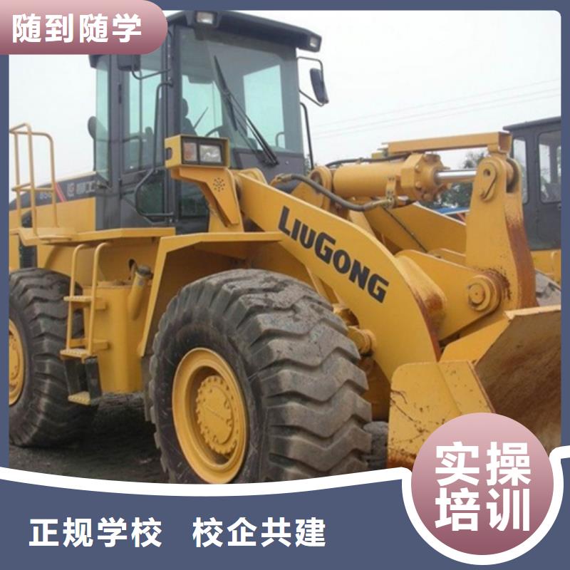 装载机培训全程实操
