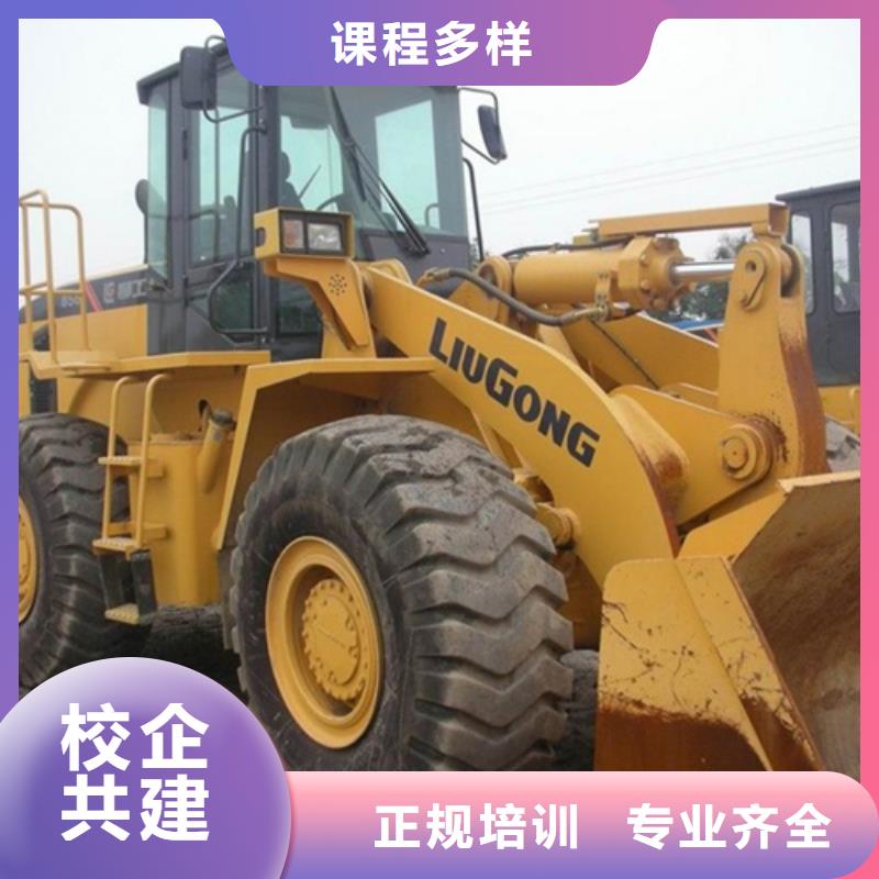 装载机培训学真本领