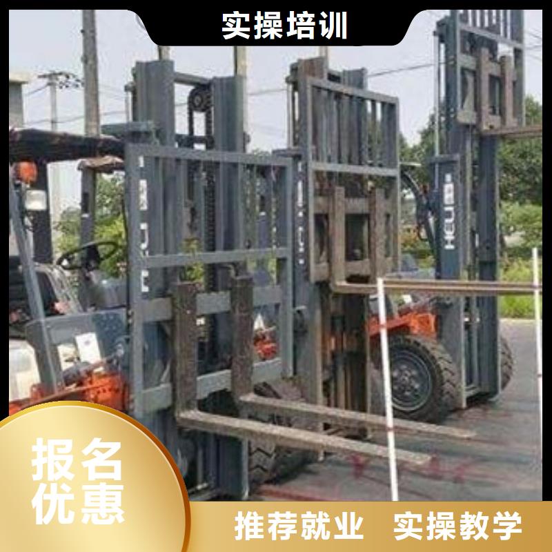 装载机培训指导就业