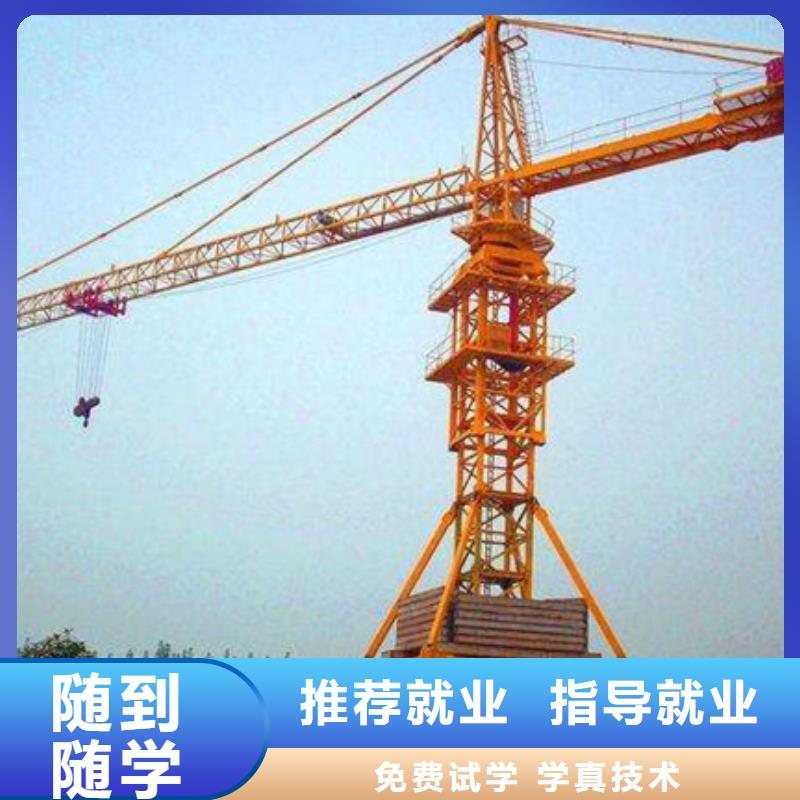 装载机培训就业不担心