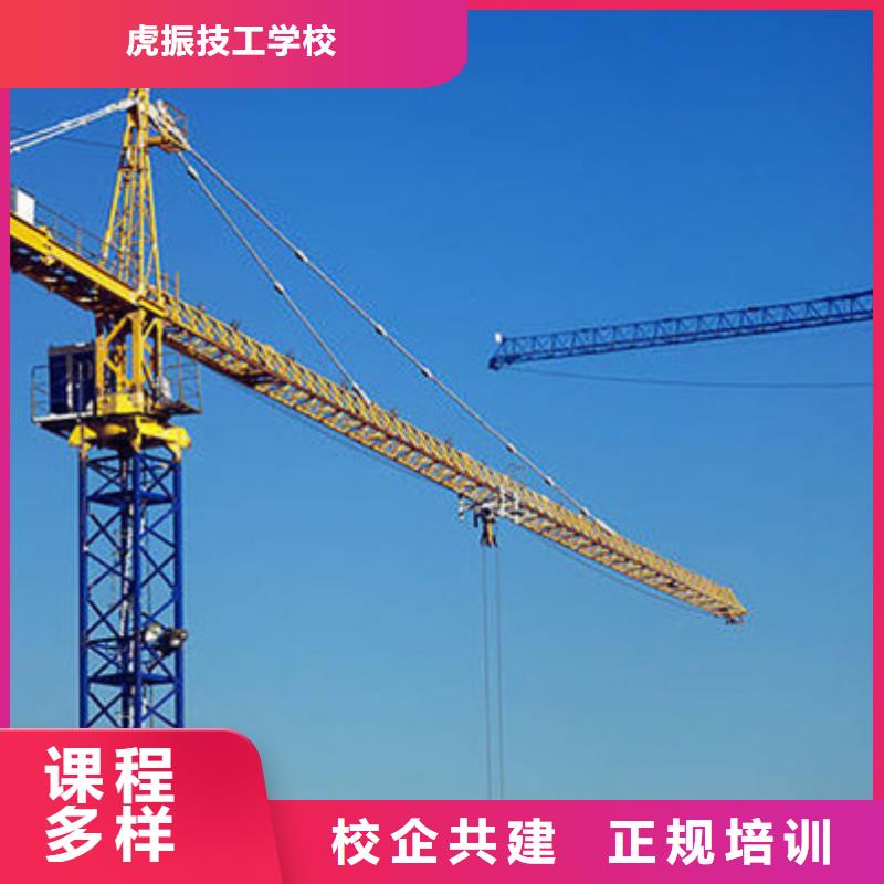 装载机培训就业