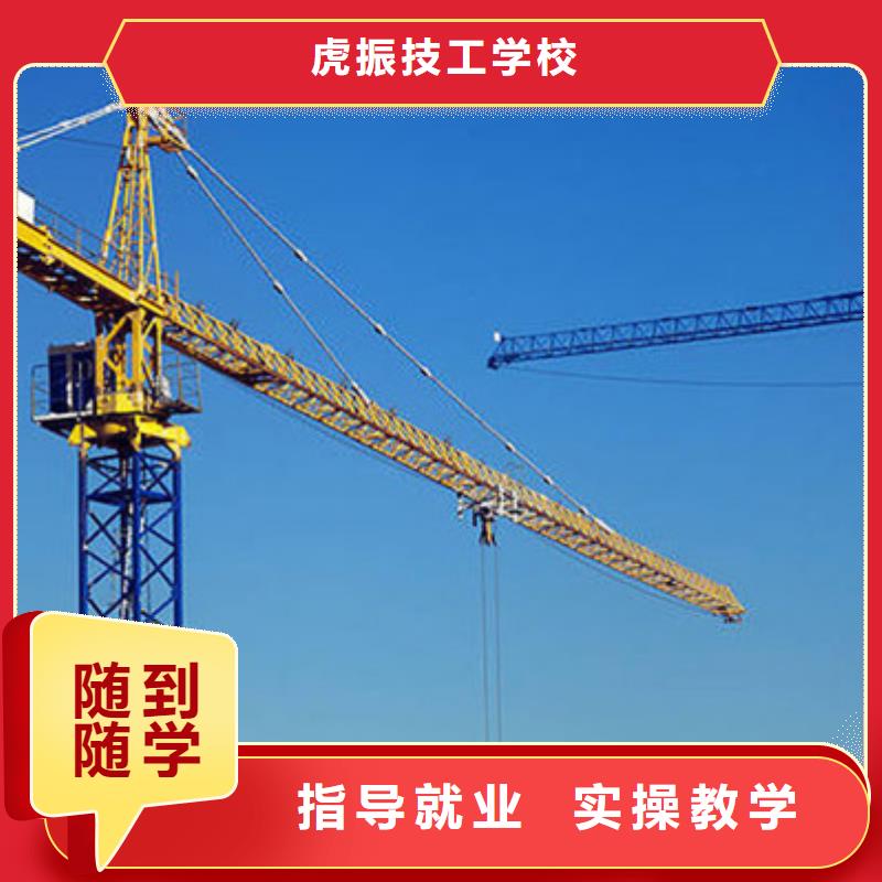 装载机培训高薪就业
