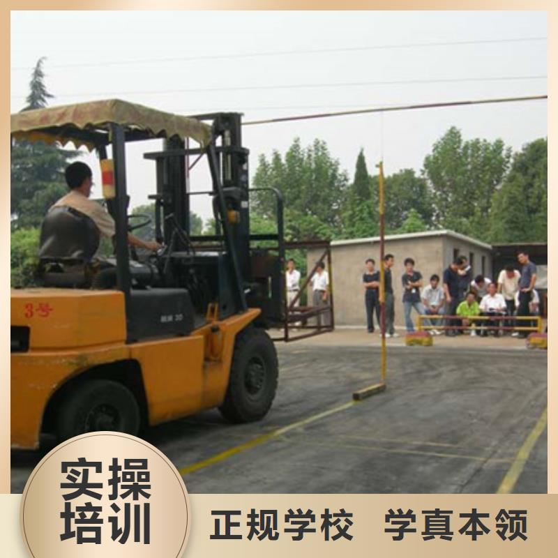装载机培训就业快