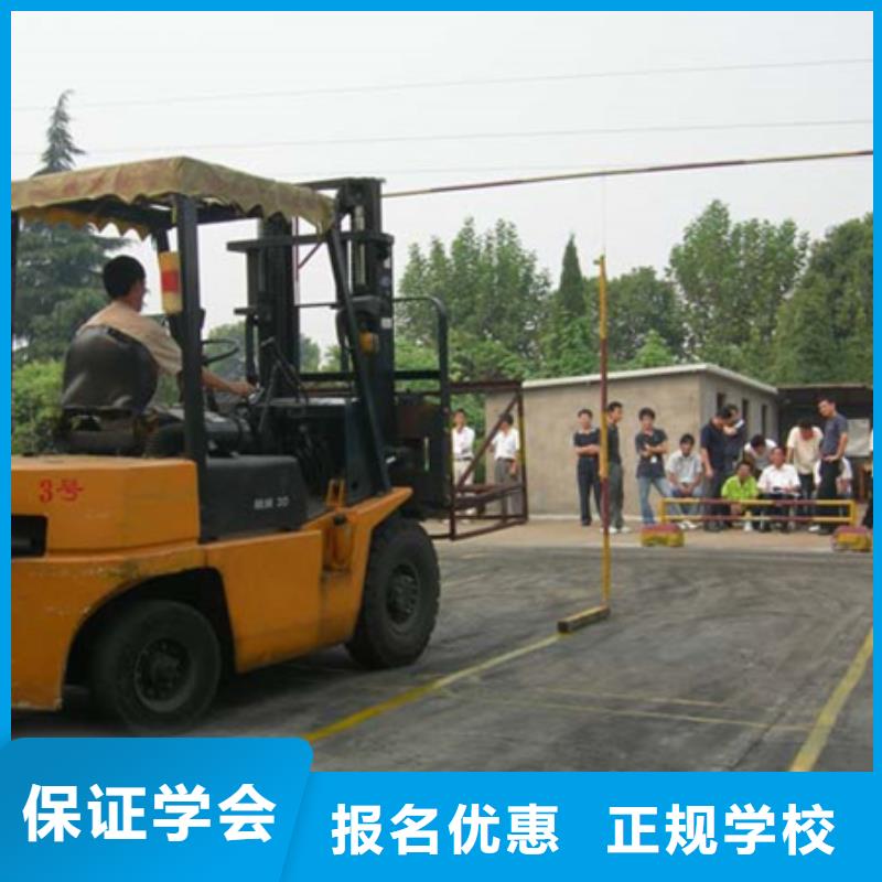 装载机培训指导就业