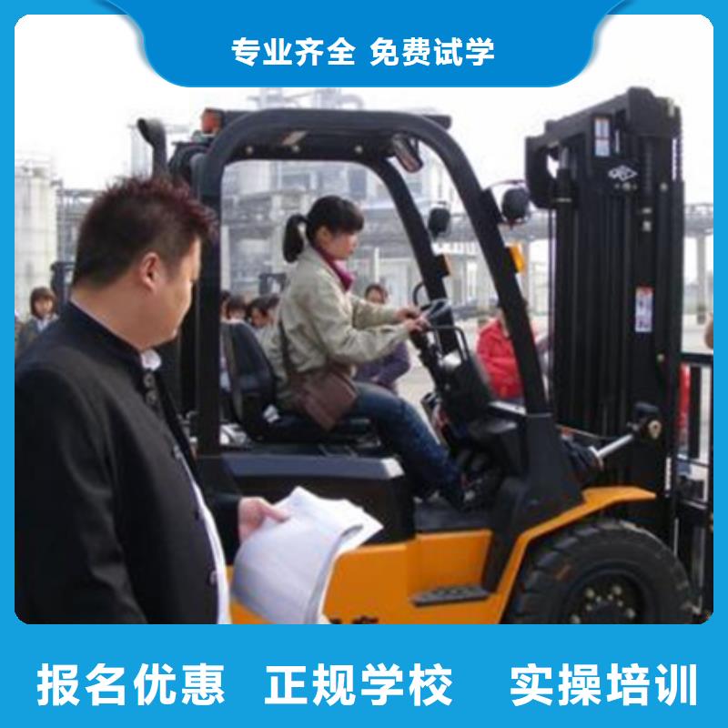 装载机培训高薪就业