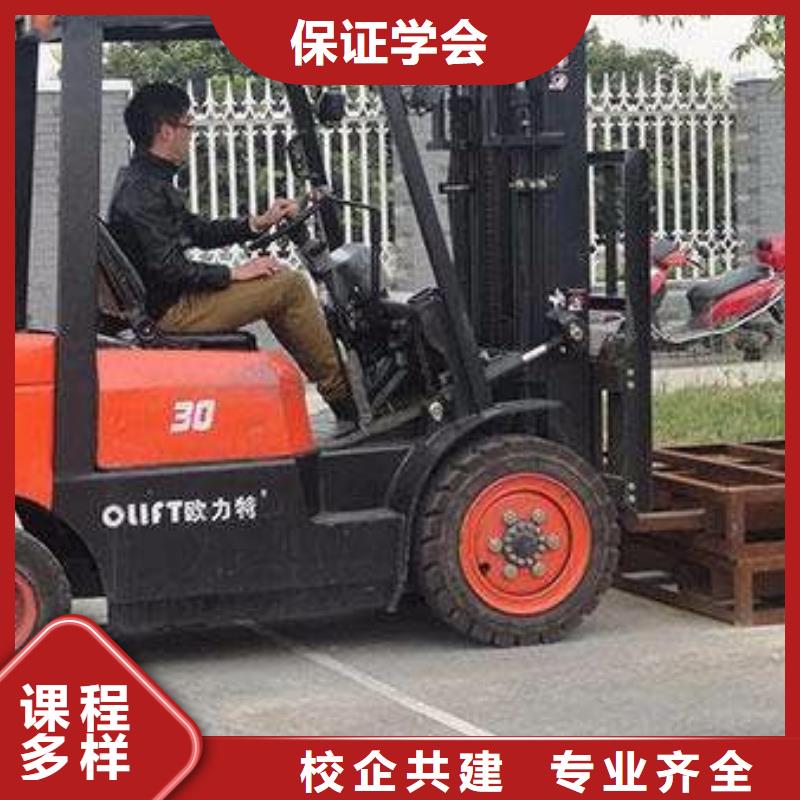  装载机培训专业齐全
