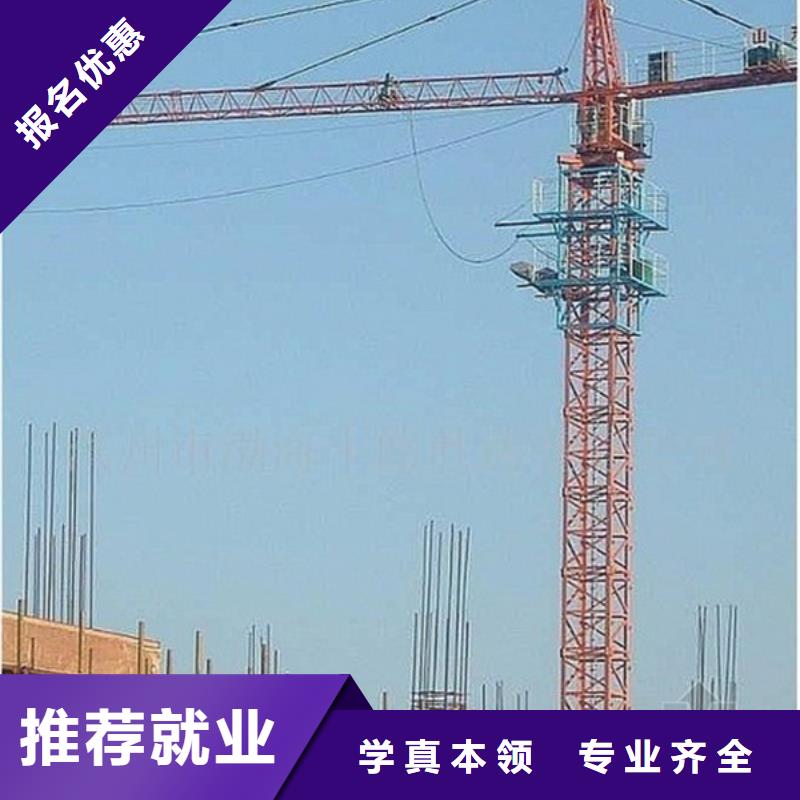 井陉学叉车铲车驾驶去哪里好虎振工程机械学校招生